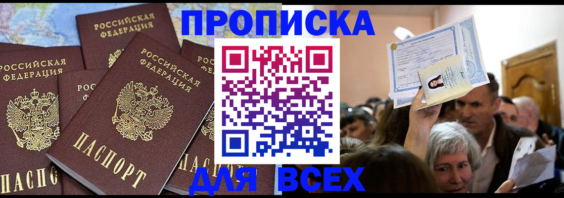 форма 3 в Губахе