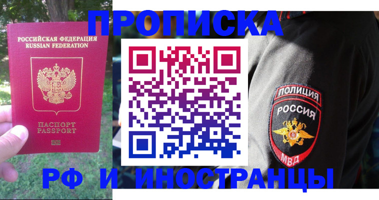 пропишу в квартире в Губахе