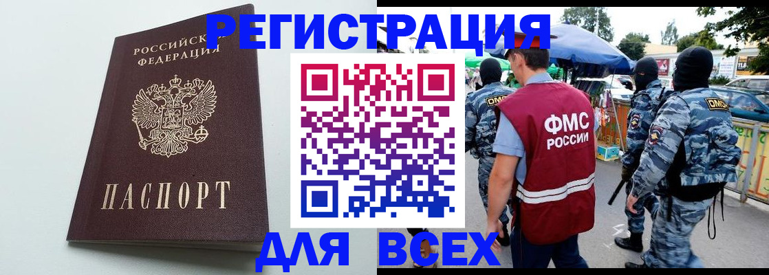 форма 3 в Губахе
